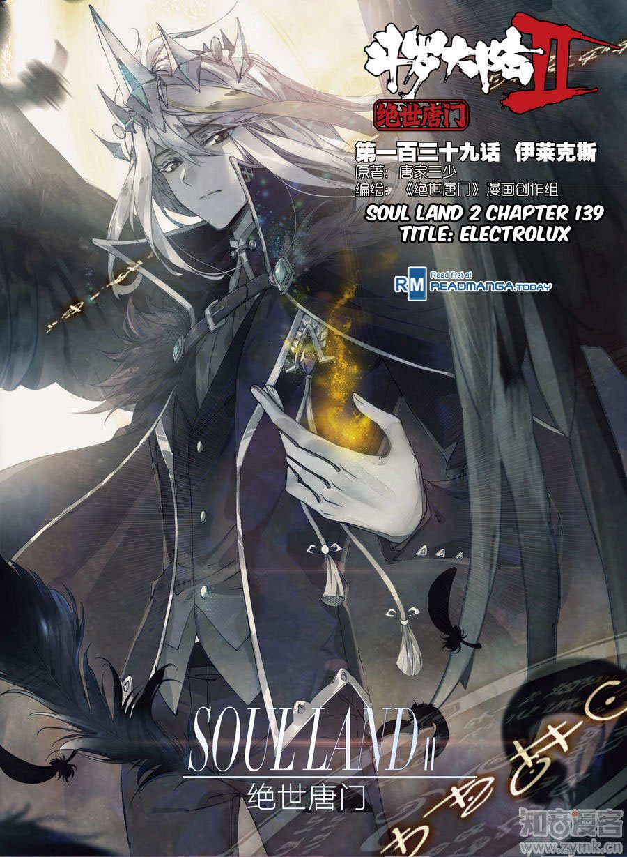 Chapter 139 - Image 2