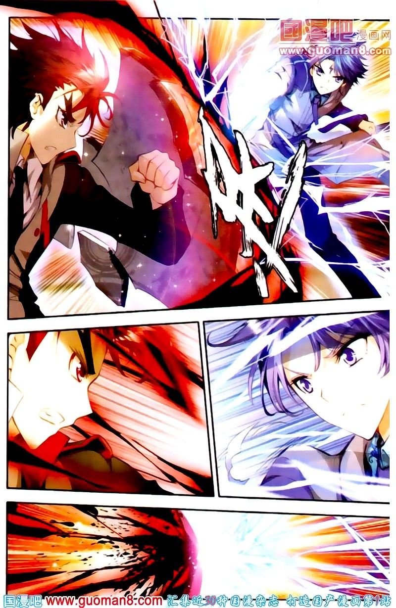 Chapter 14 - Image 7