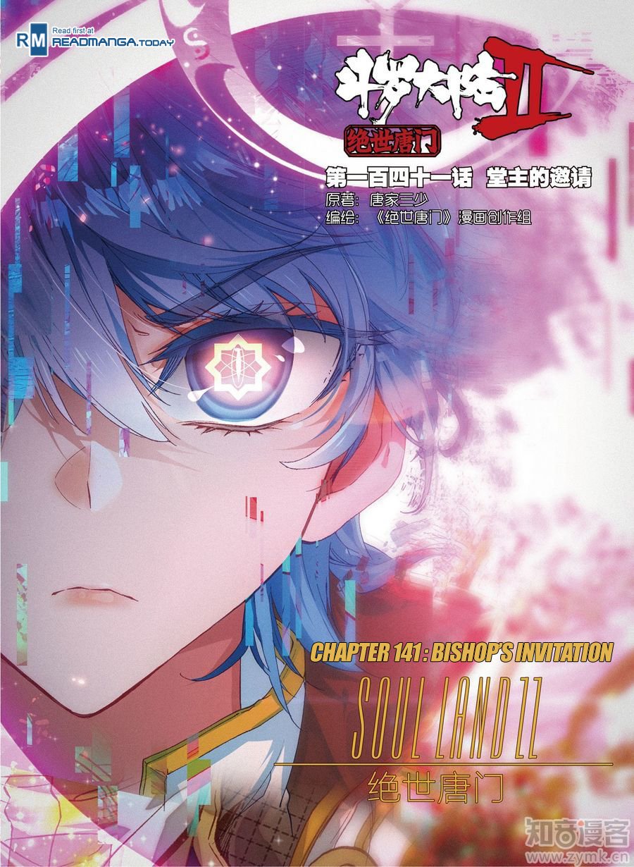 Chapter 141 - Image 2
