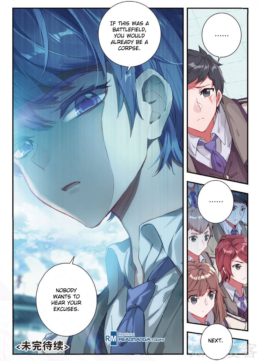 Chapter 142 - Image 17