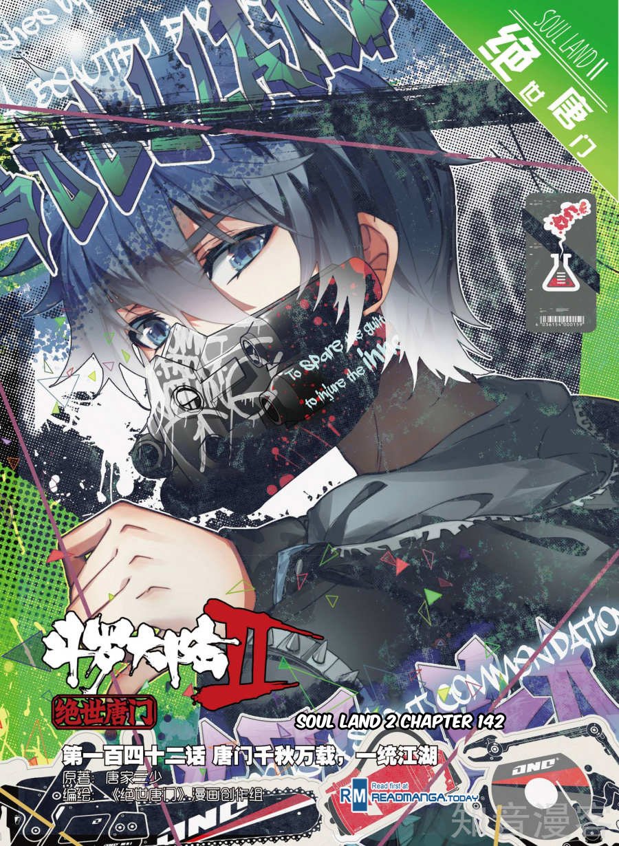 Chapter 142 - Image 2