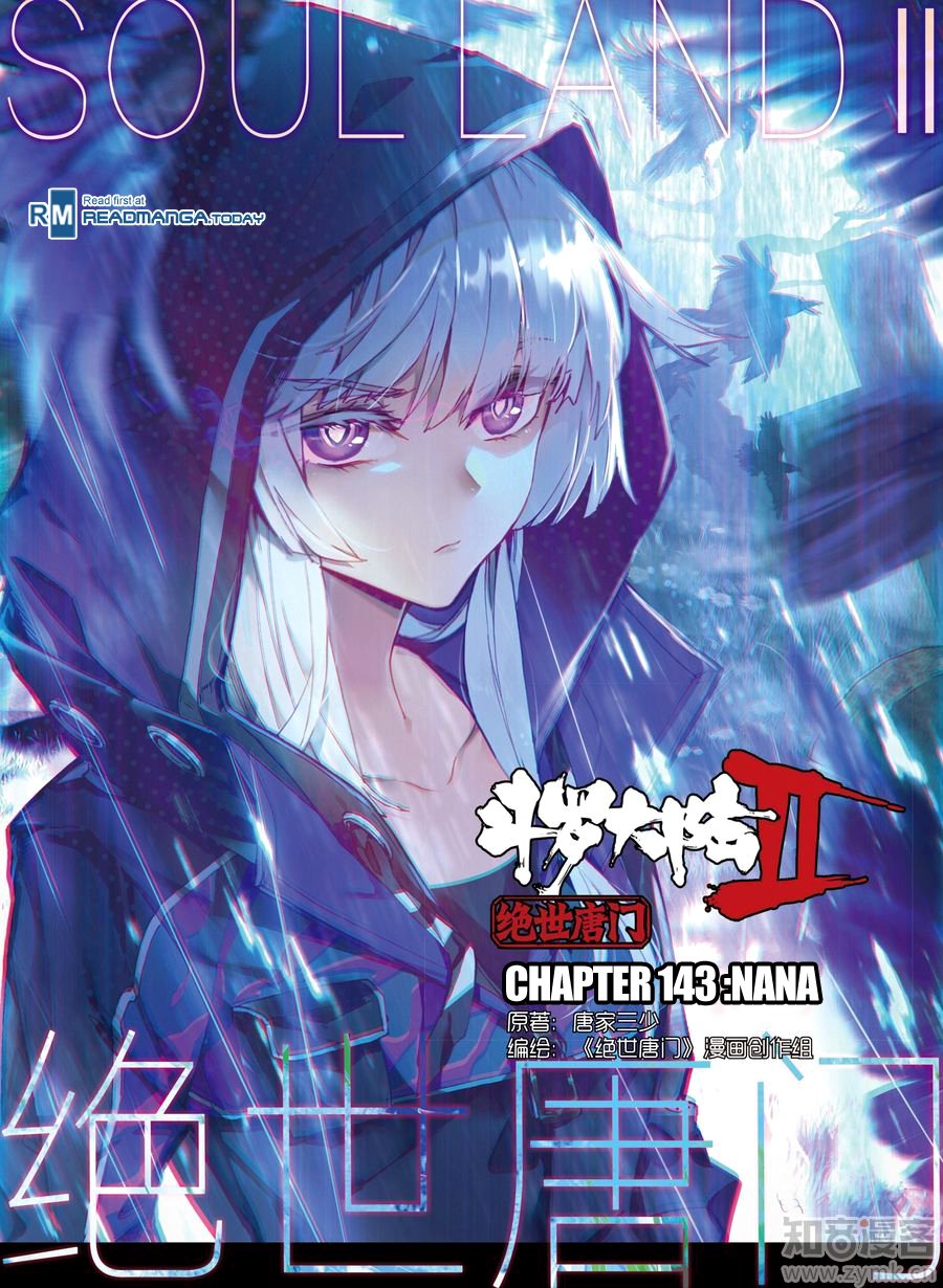 Chapter 143 - Image 2