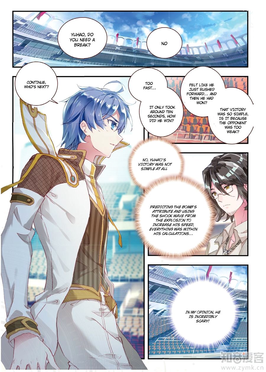 Chapter 143 - Image 3