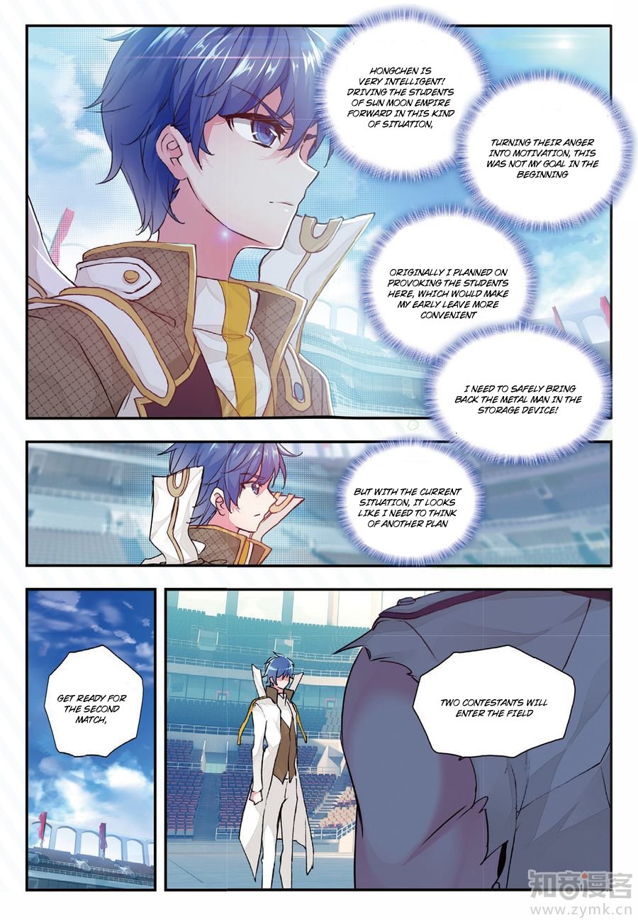Chapter 143 - Image 6