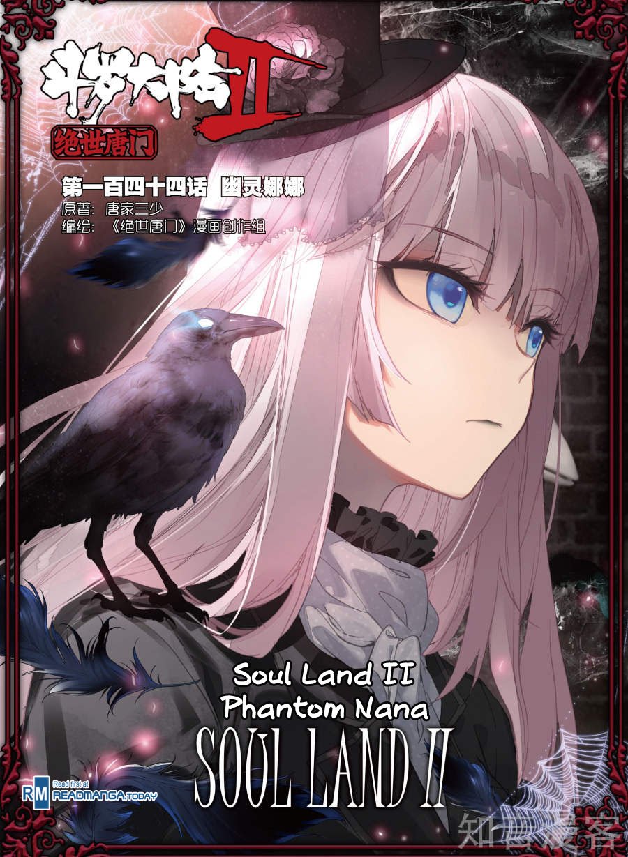 Chapter 144 - Image 2