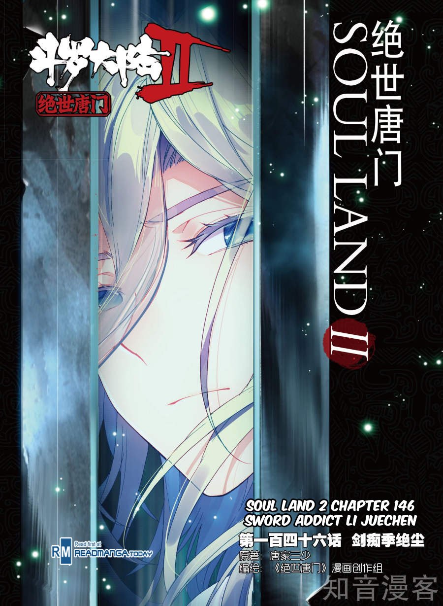 Chapter 146 - Image 2