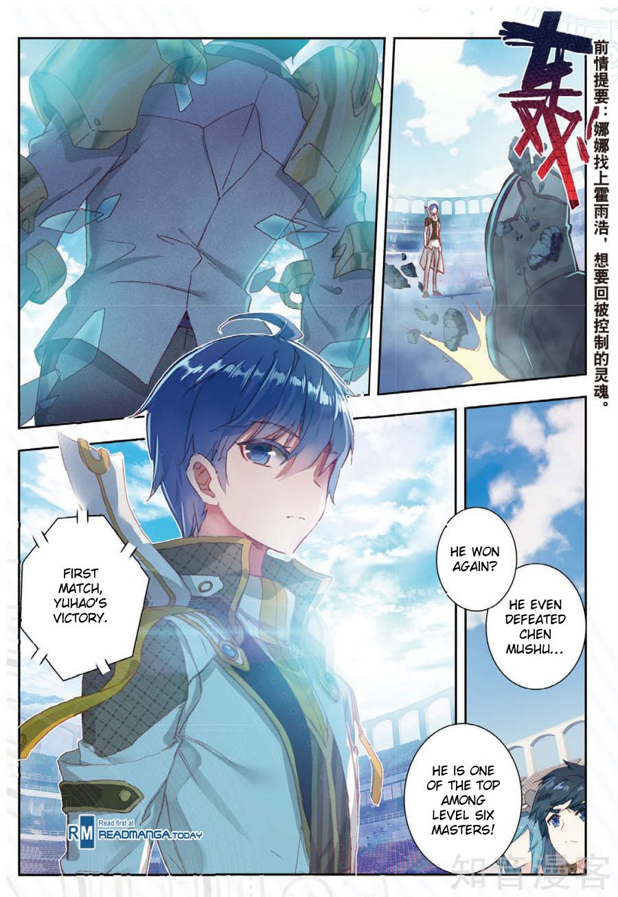Chapter 146 - Image 3