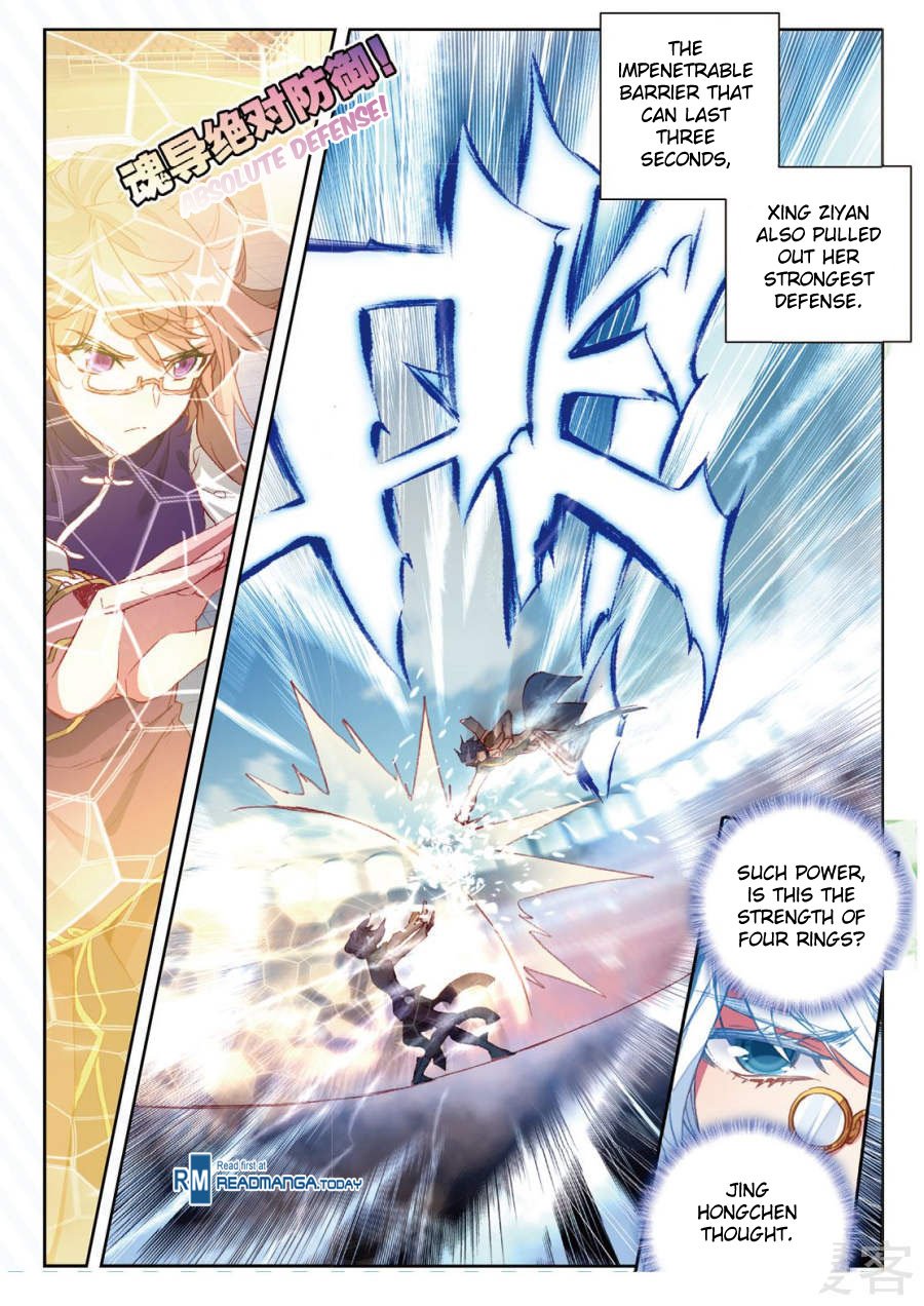 Chapter 146 - Image 6