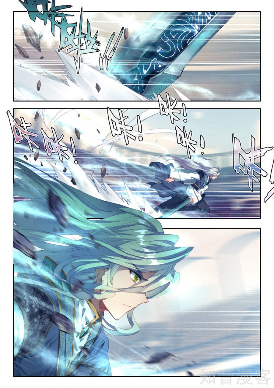 Chapter 148 - Image 8