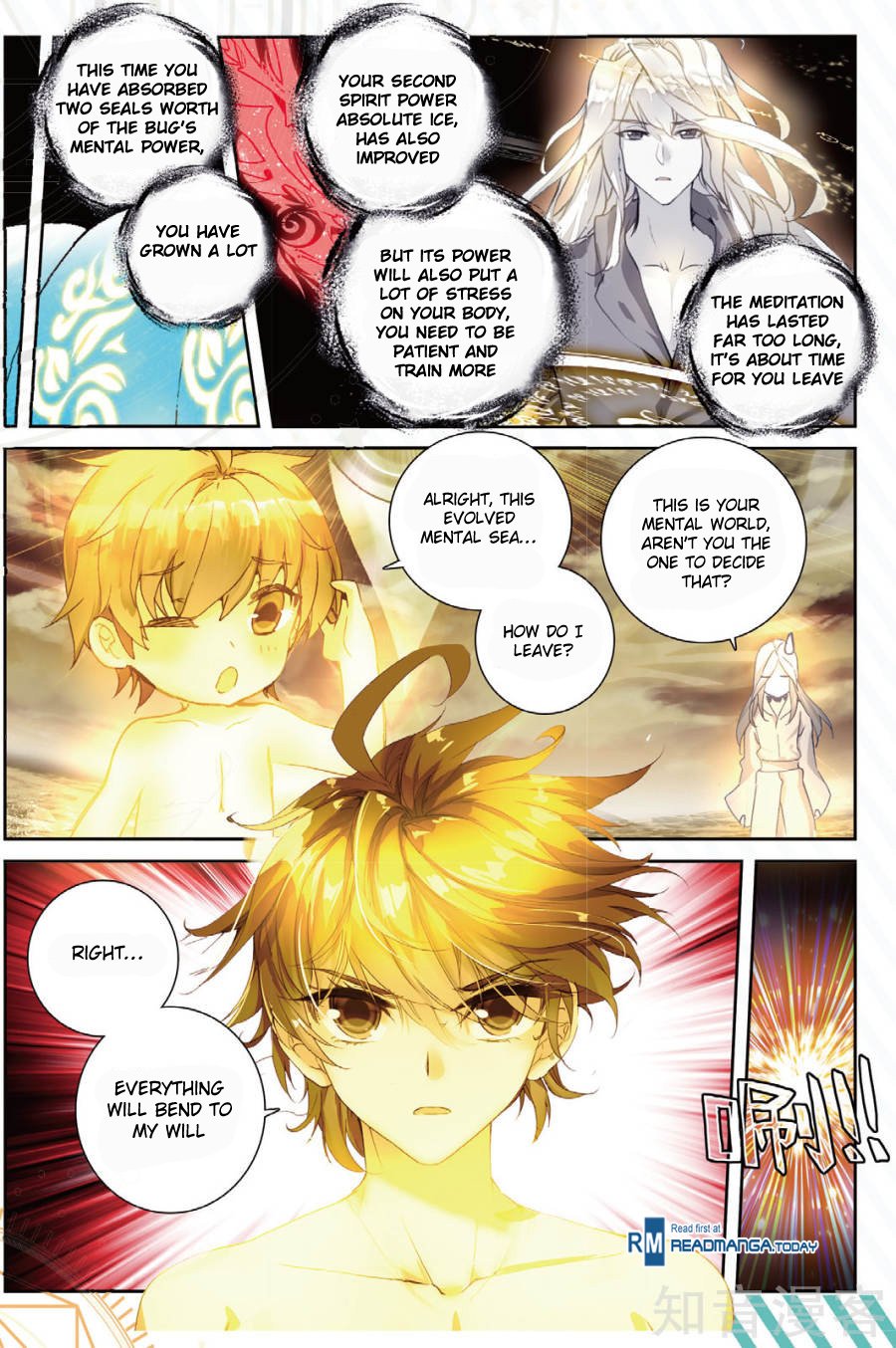 Chapter 149 - Image 16