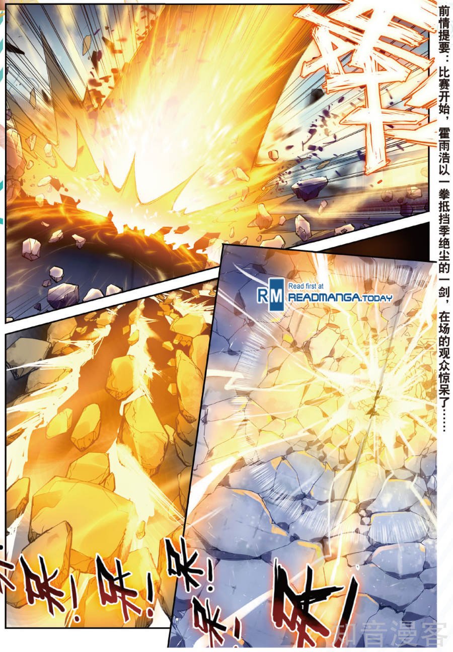 Chapter 149 - Image 3