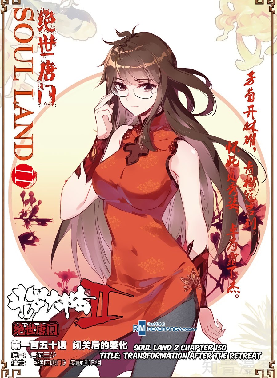 Chapter 150 - Image 2