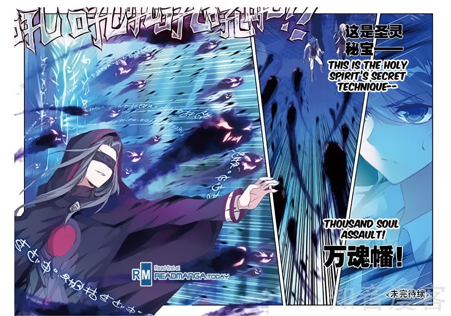 Chapter 152 - Image 17