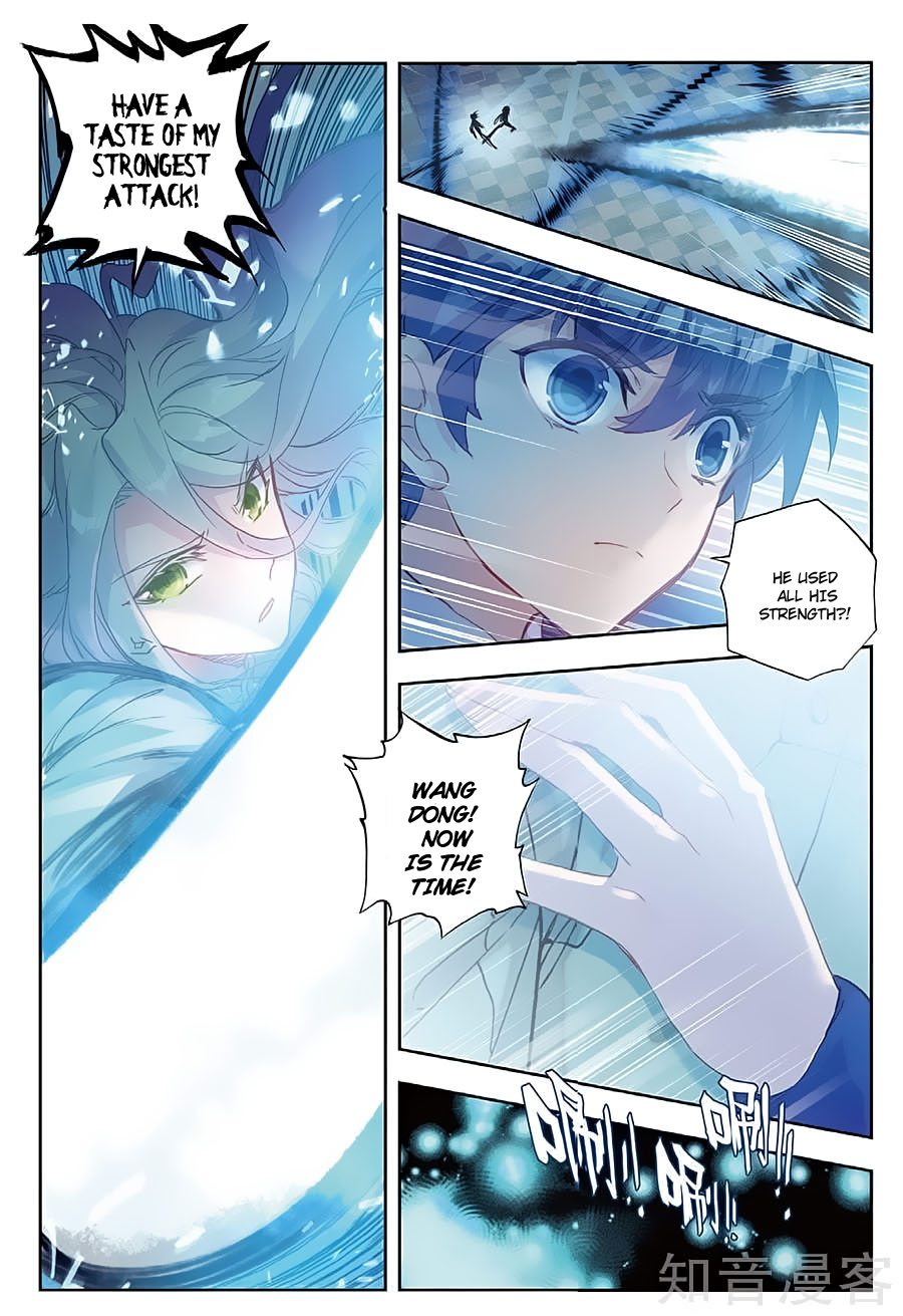 Chapter 155 - Image 11