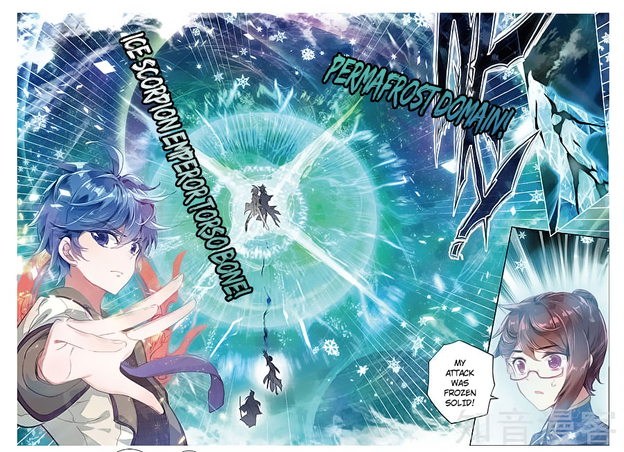 Chapter 155 - Image 7