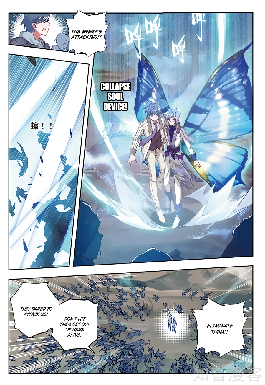 Chapter 158 - Image 8