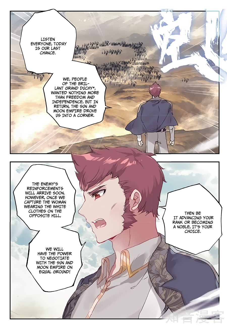 Chapter 159 - Image 8