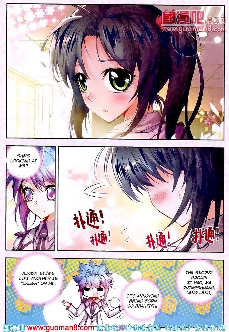 Chapter 16 - Image 12
