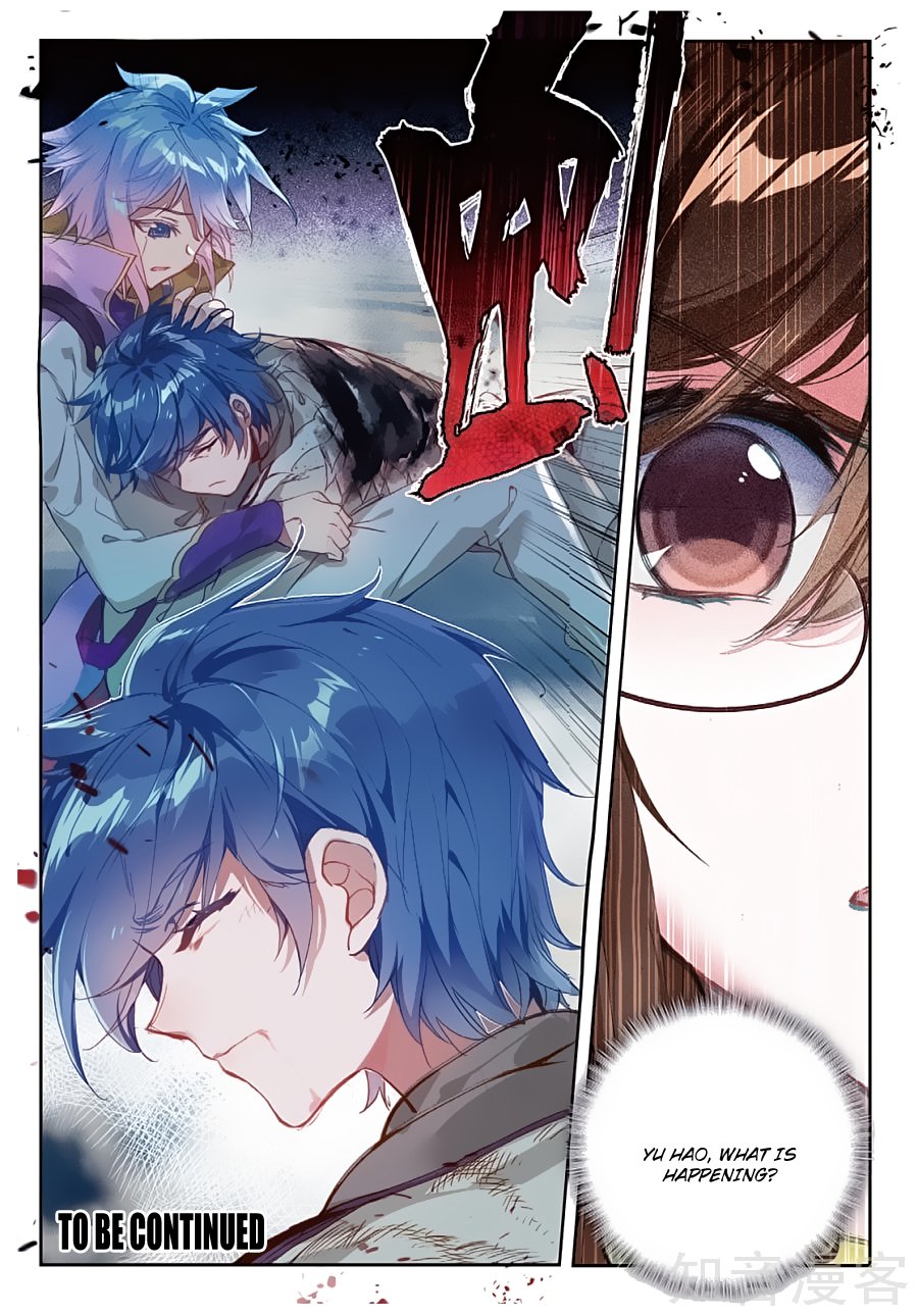 Chapter 160 - Image 15