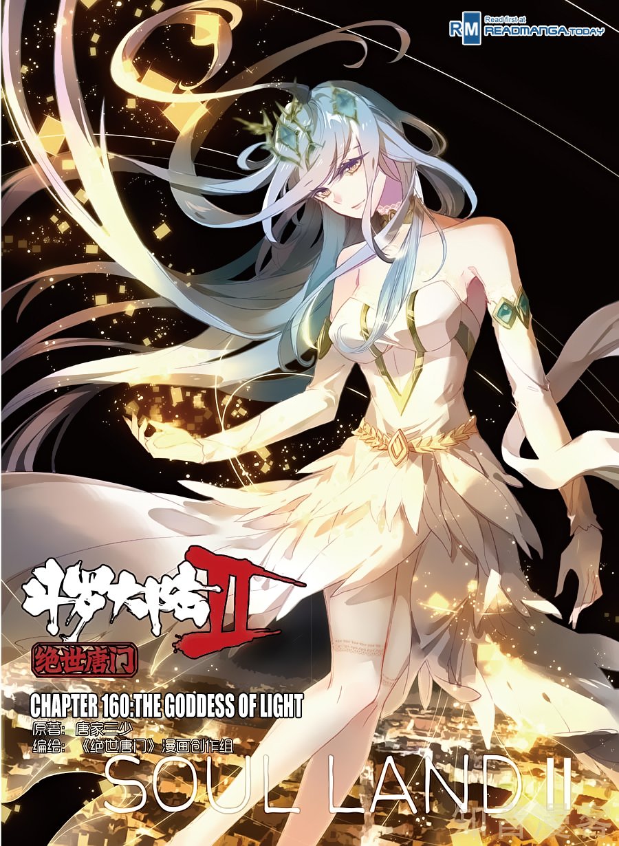 Chapter 160 - Image 2