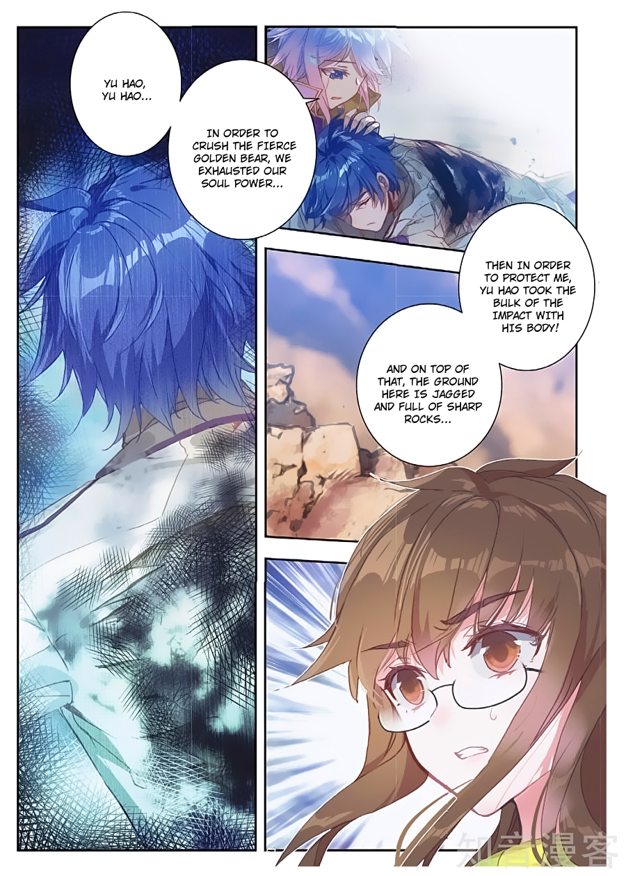 Chapter 161 - Image 3