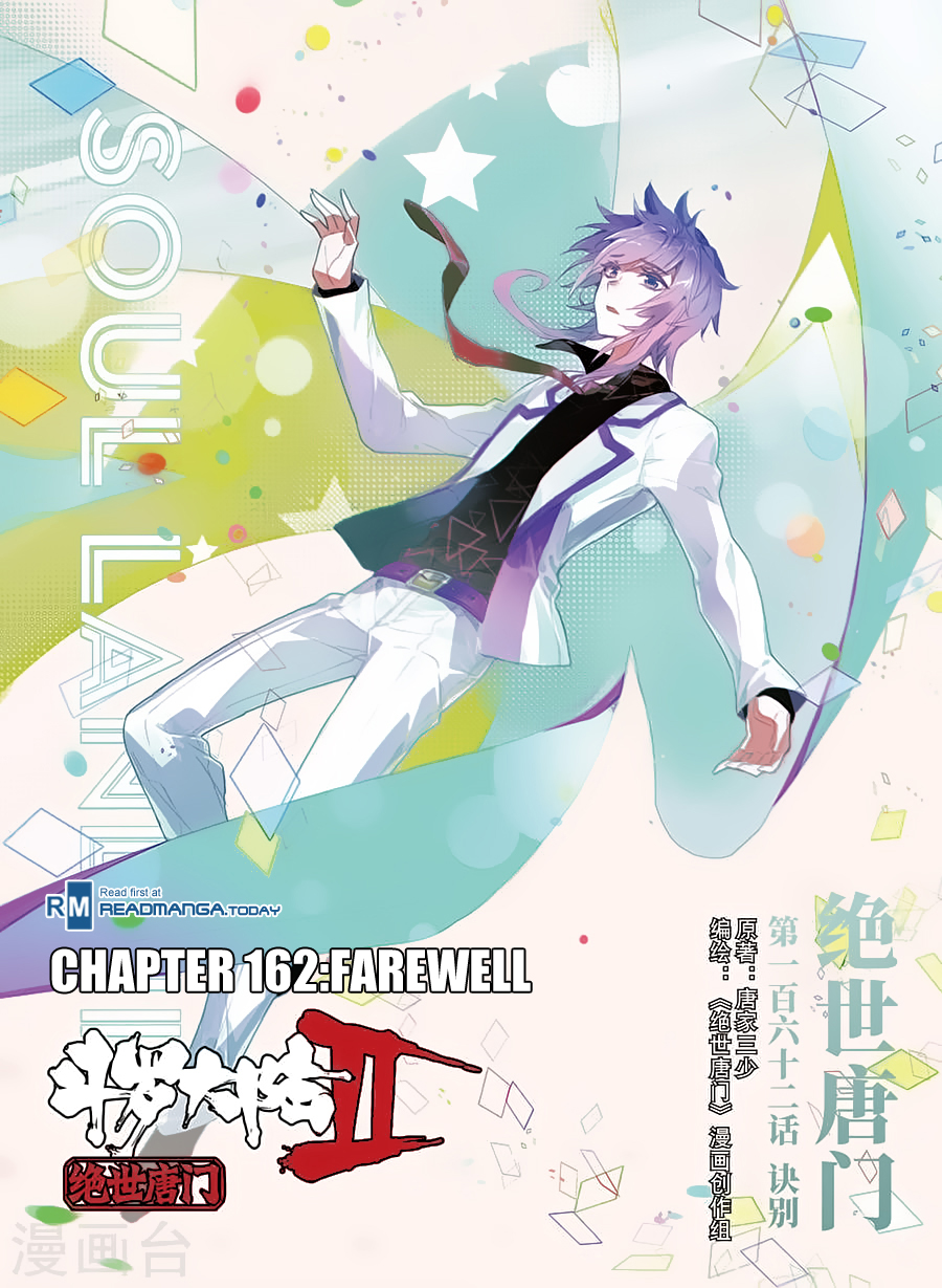 Chapter 162 - Image 2