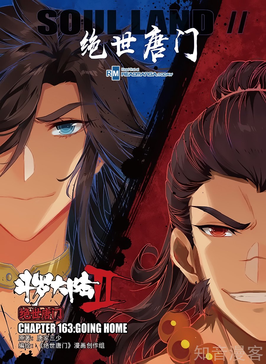 Chapter 163 - Image 2