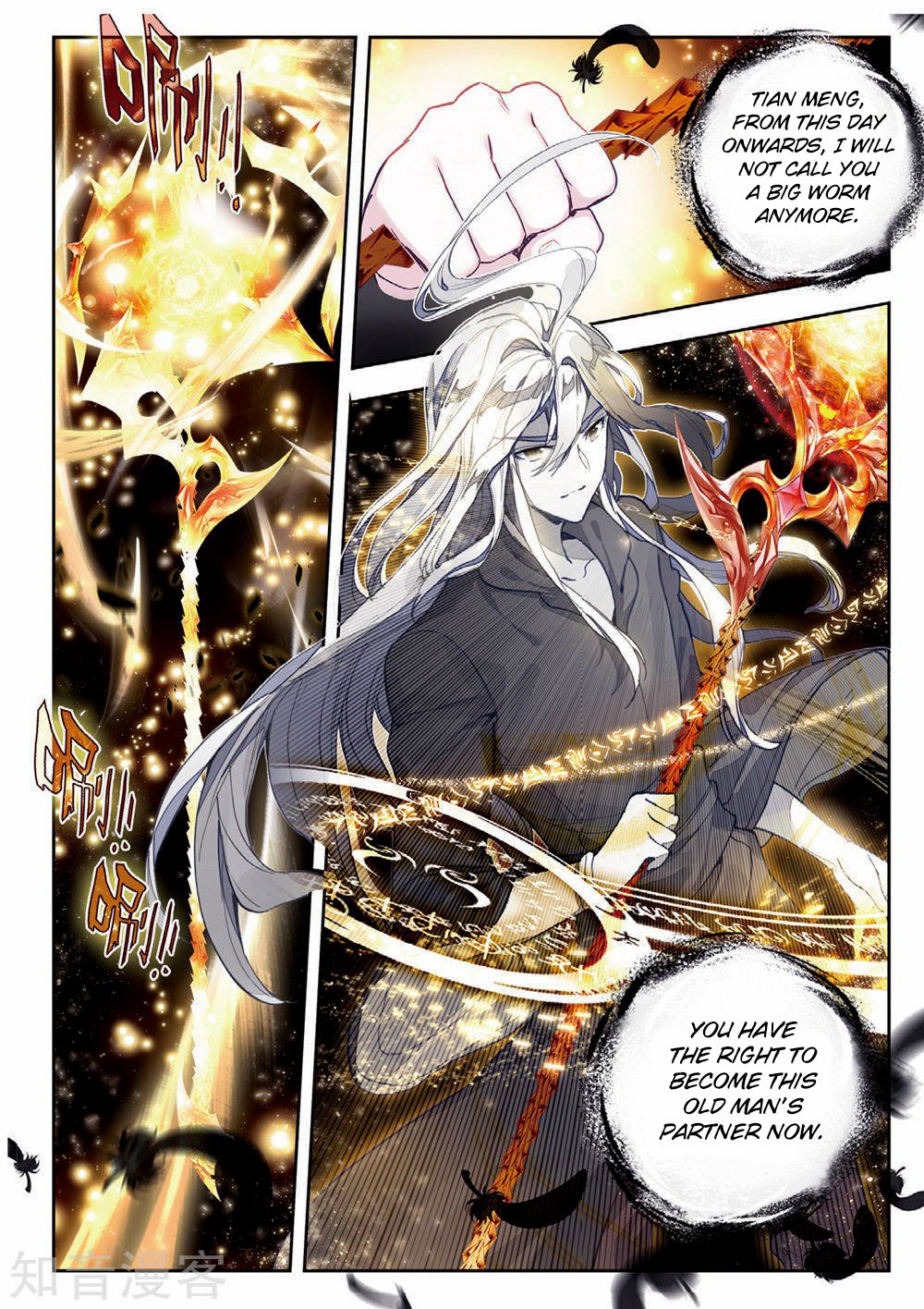 Chapter 164 - Image 17