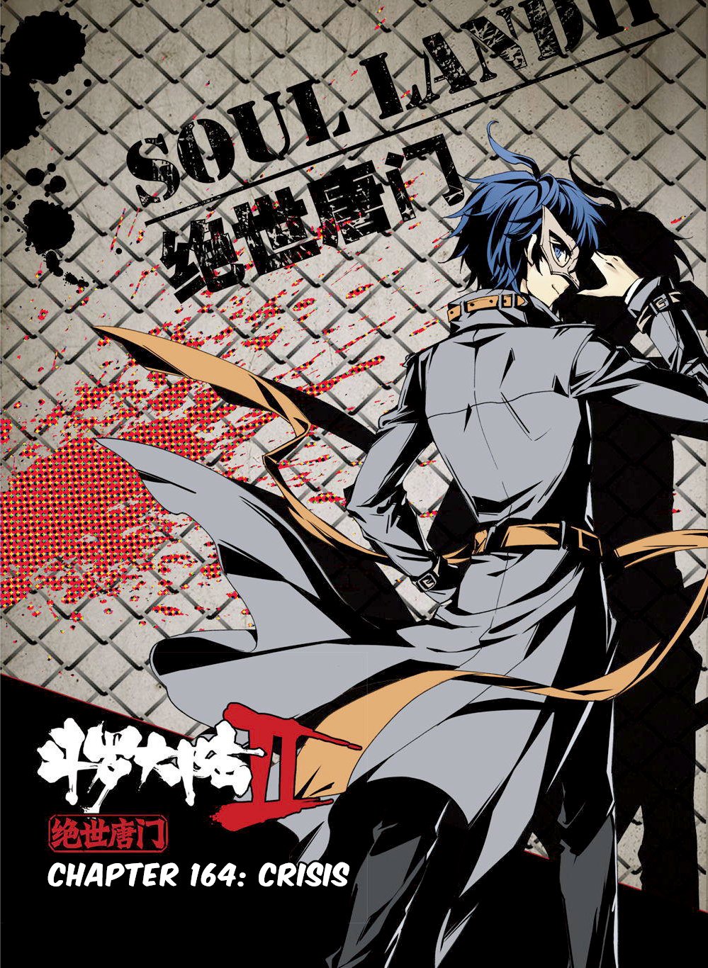 Chapter 164 - Image 3