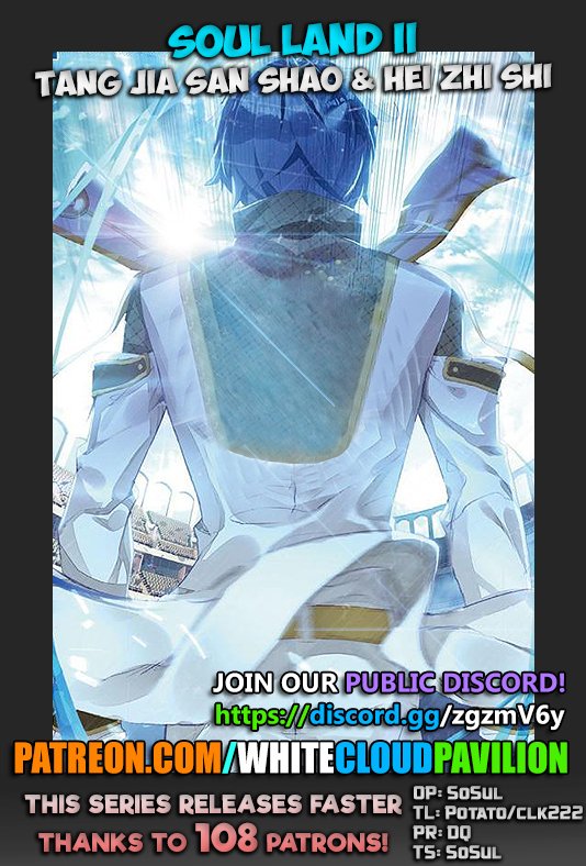 Chapter 165 - Image 2