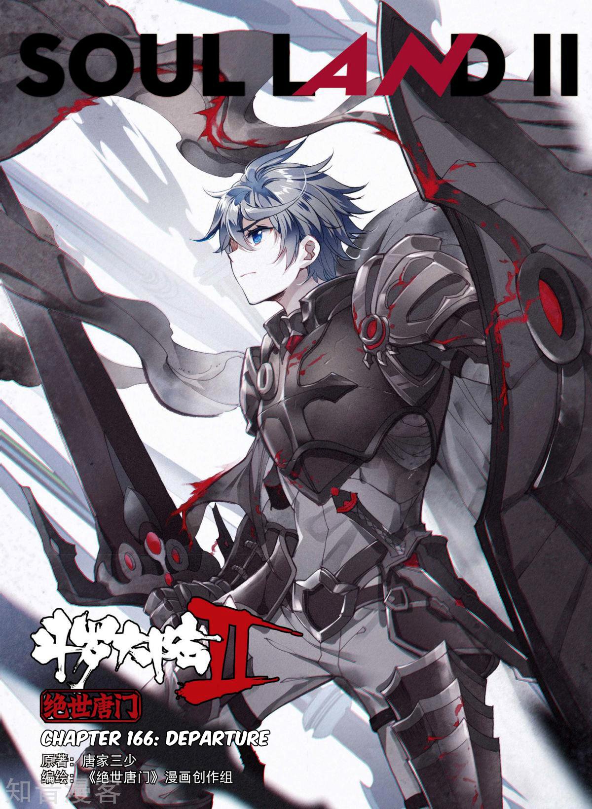 Chapter 166 - Image 3