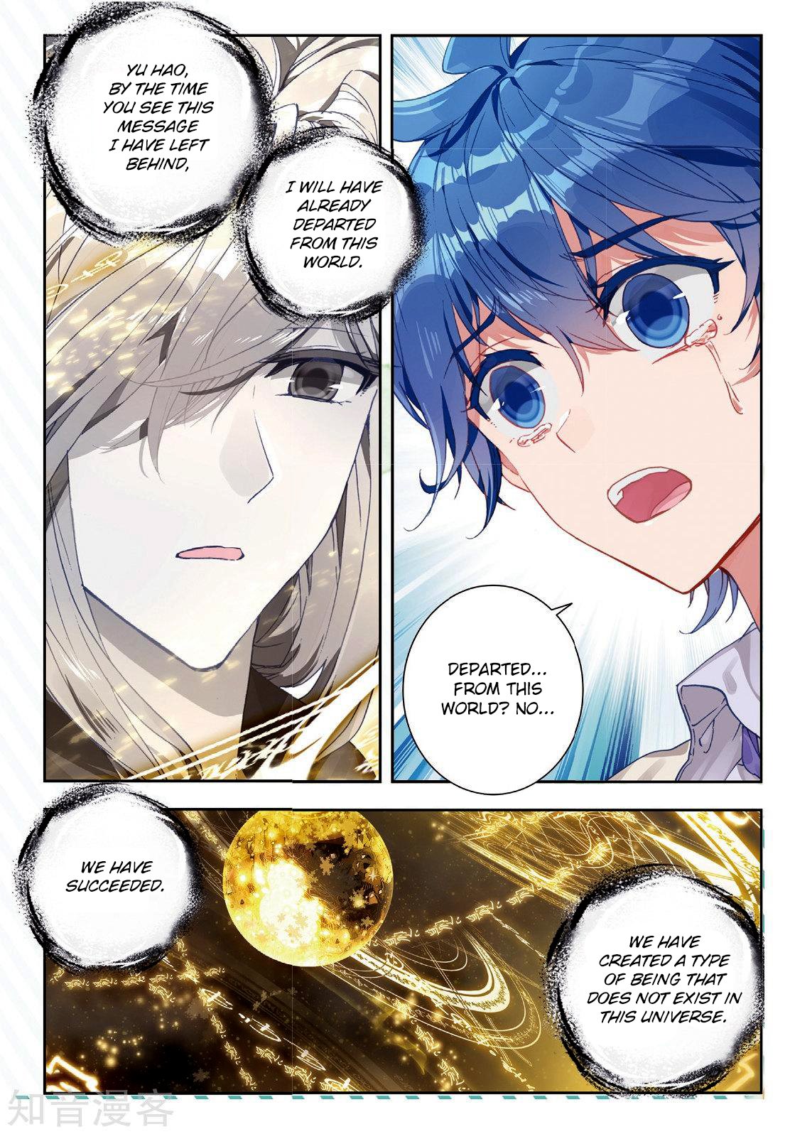 Chapter 166 - Image 7