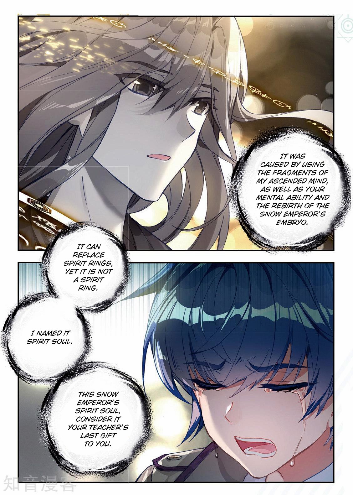 Chapter 166 - Image 8