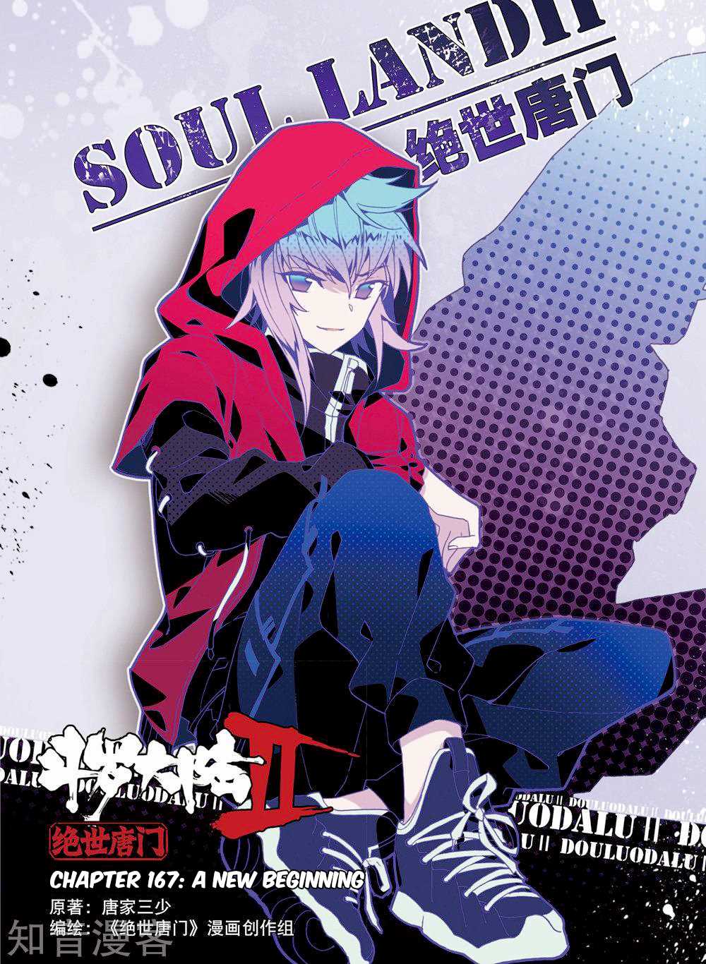 Chapter 167 - Image 2