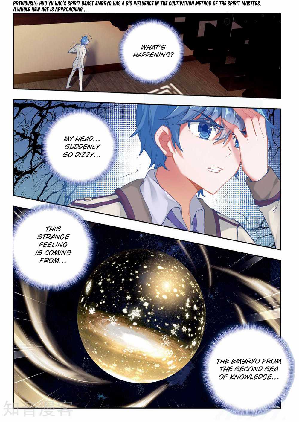 Chapter 168 - Image 3