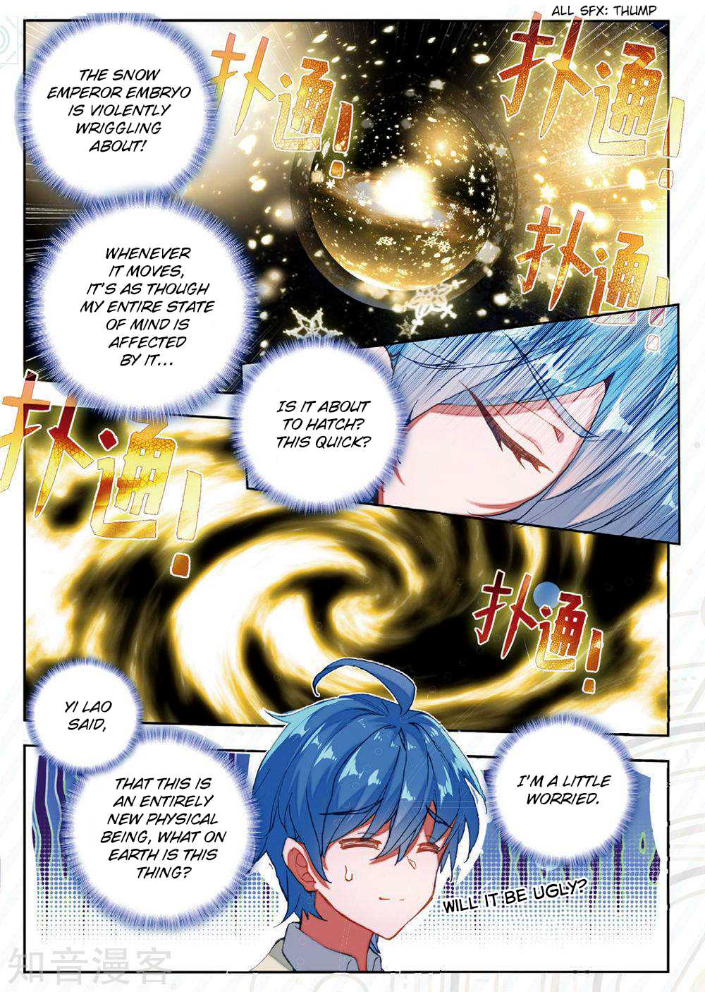 Chapter 168 - Image 4