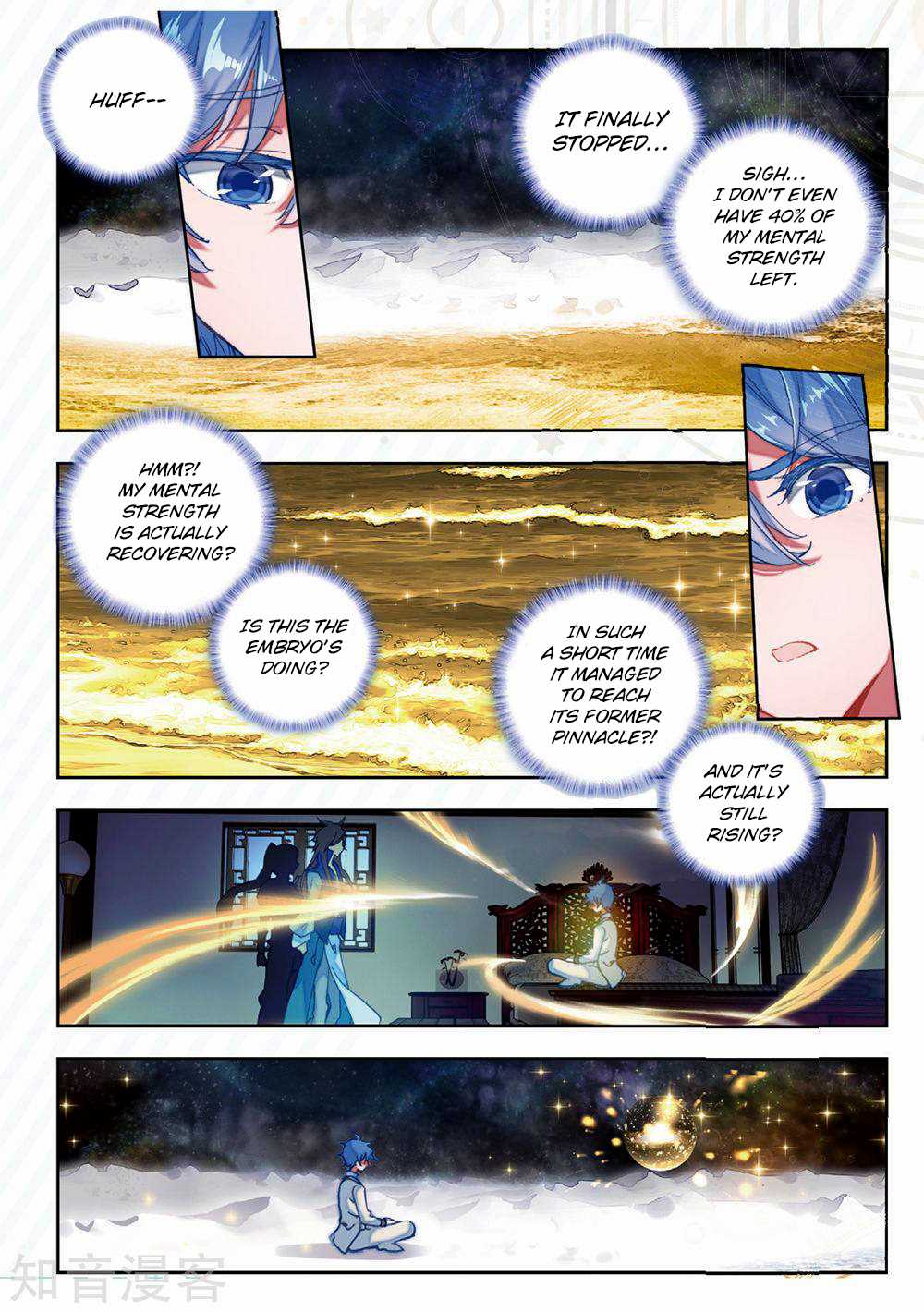 Chapter 168 - Image 6