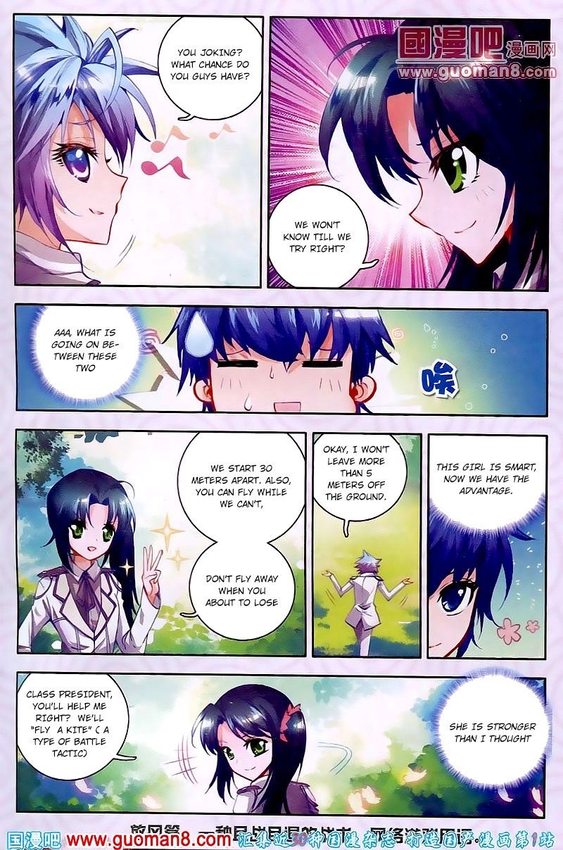 Chapter 17 - Image 22