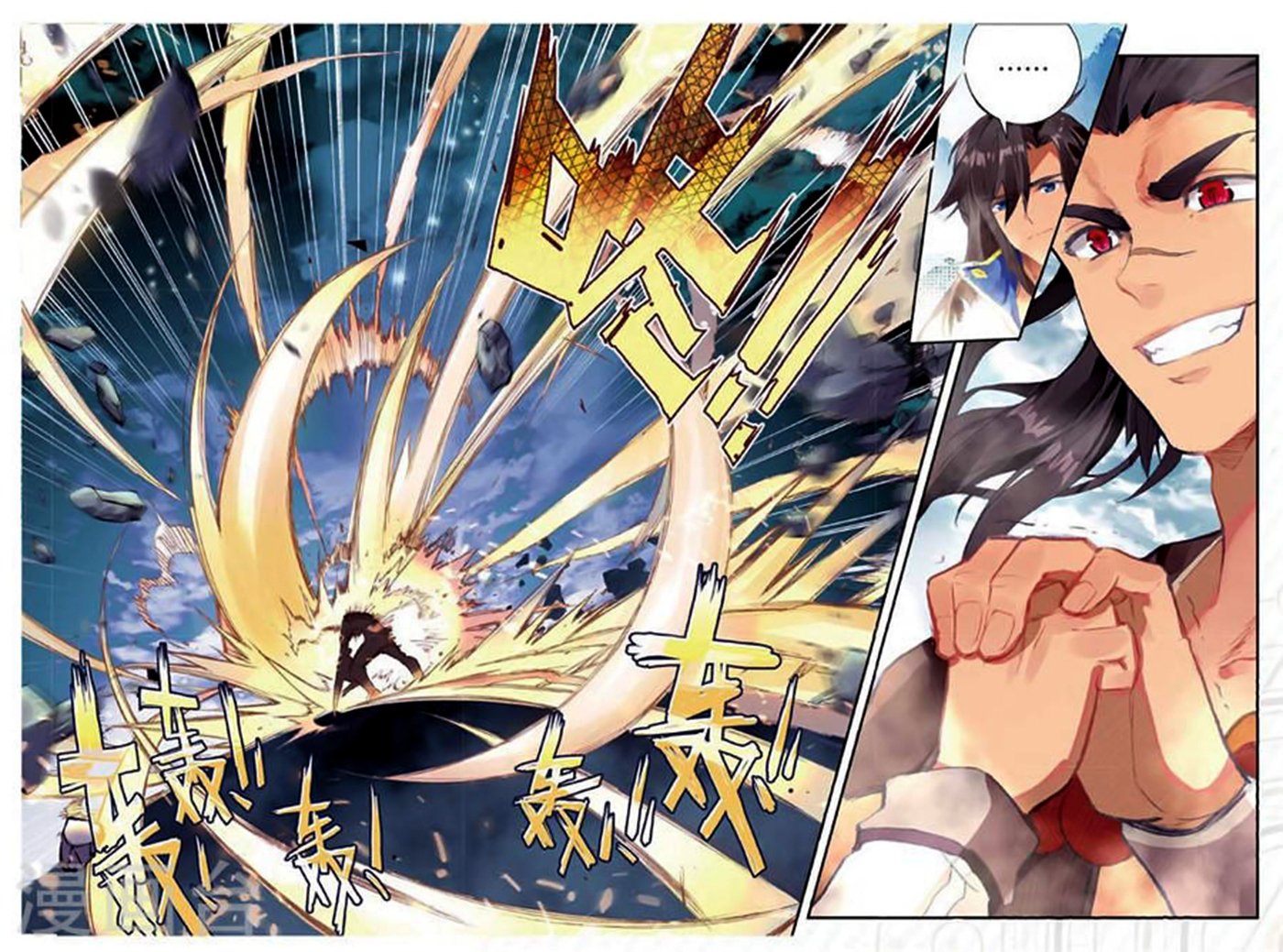 Chapter 170 - Image 7