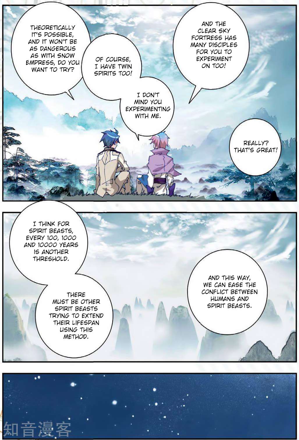 Chapter 173 - Image 5