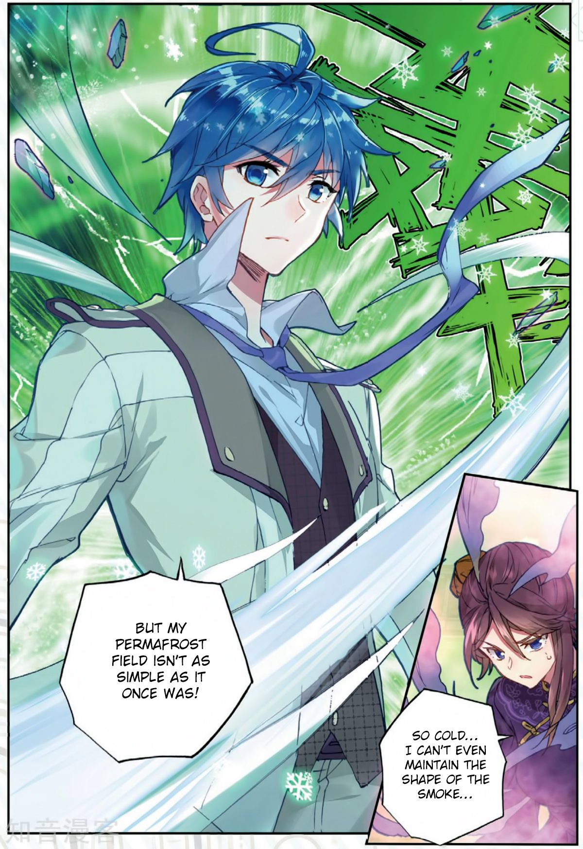 Chapter 174 - Image 16