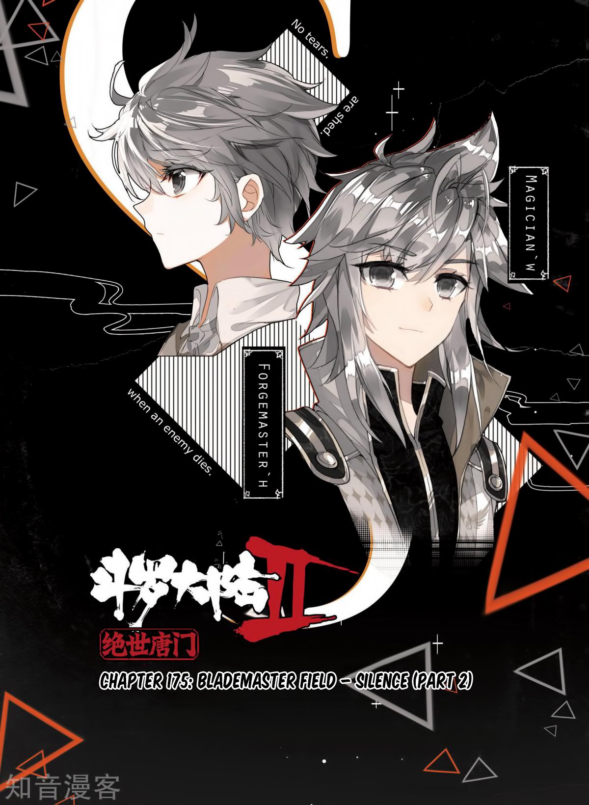 Chapter 175 - Image 3