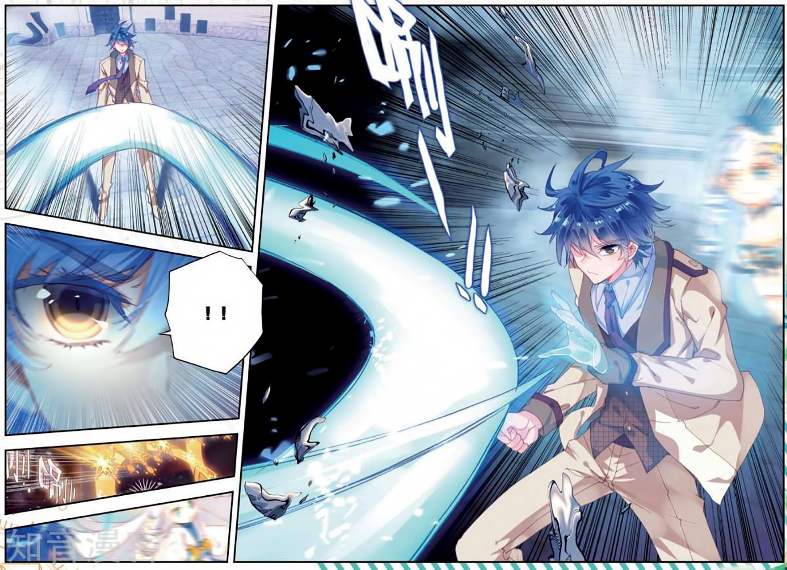 Chapter 175 - Image 7