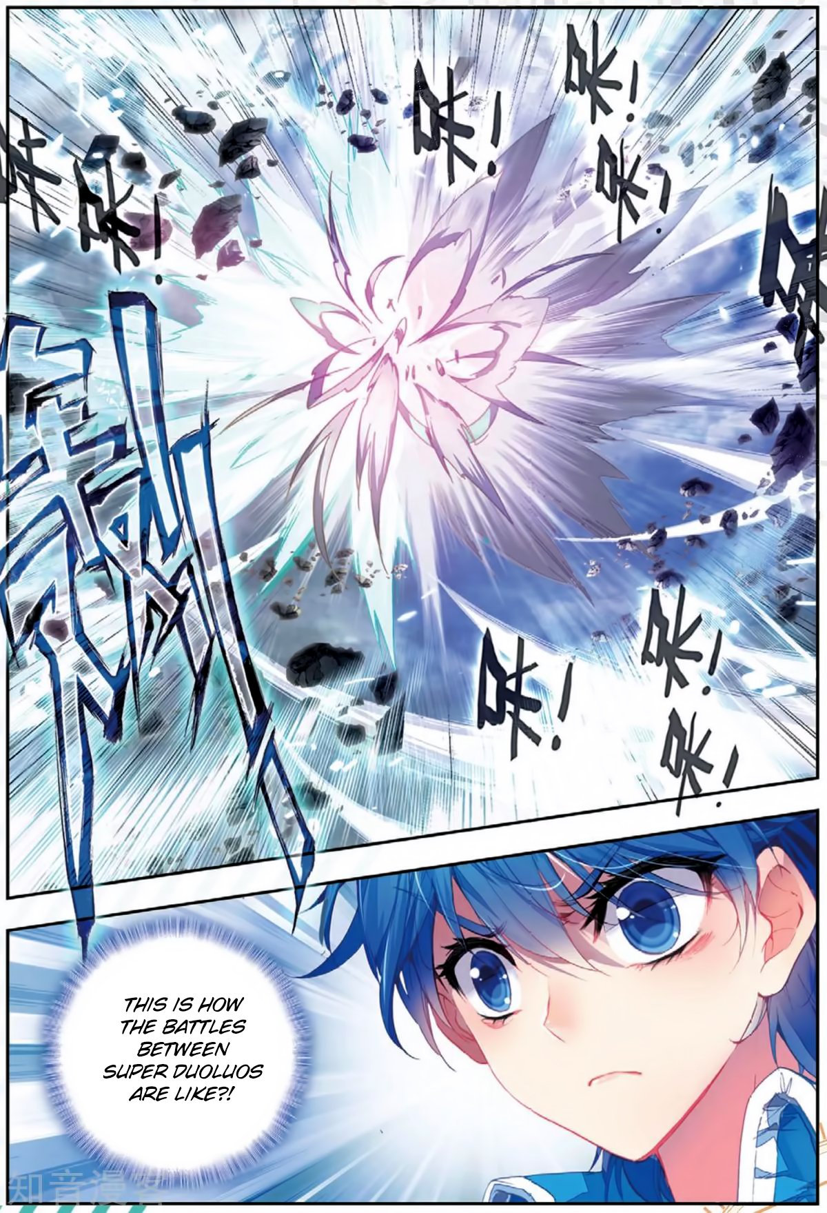 Chapter 178 - Image 11