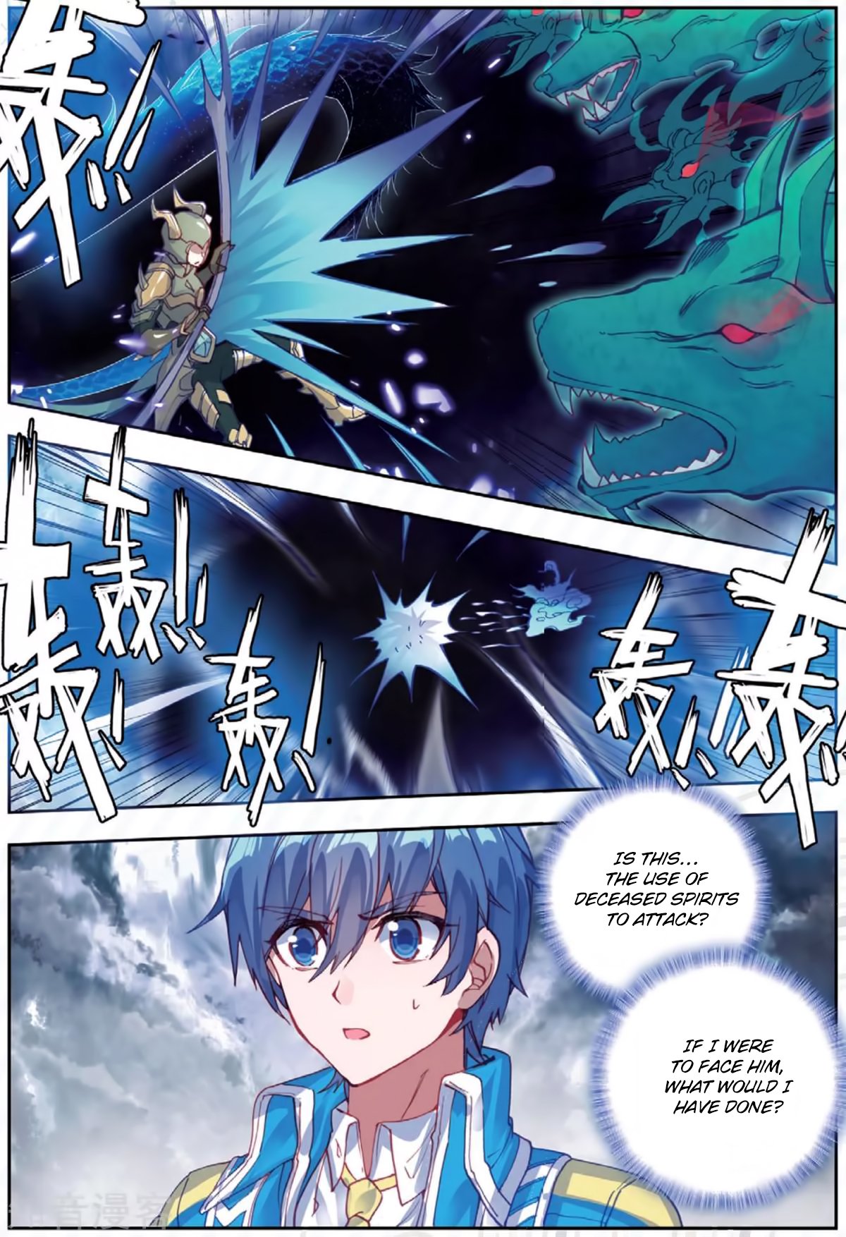 Chapter 178 - Image 17