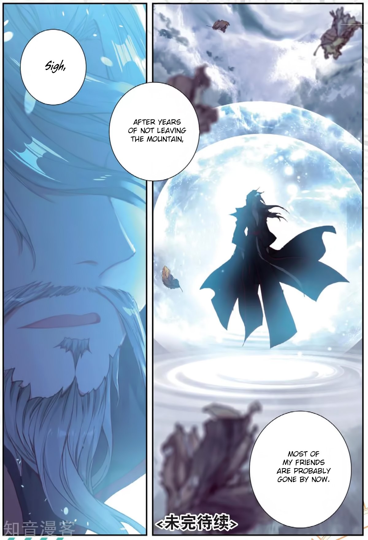 Chapter 178 - Image 19