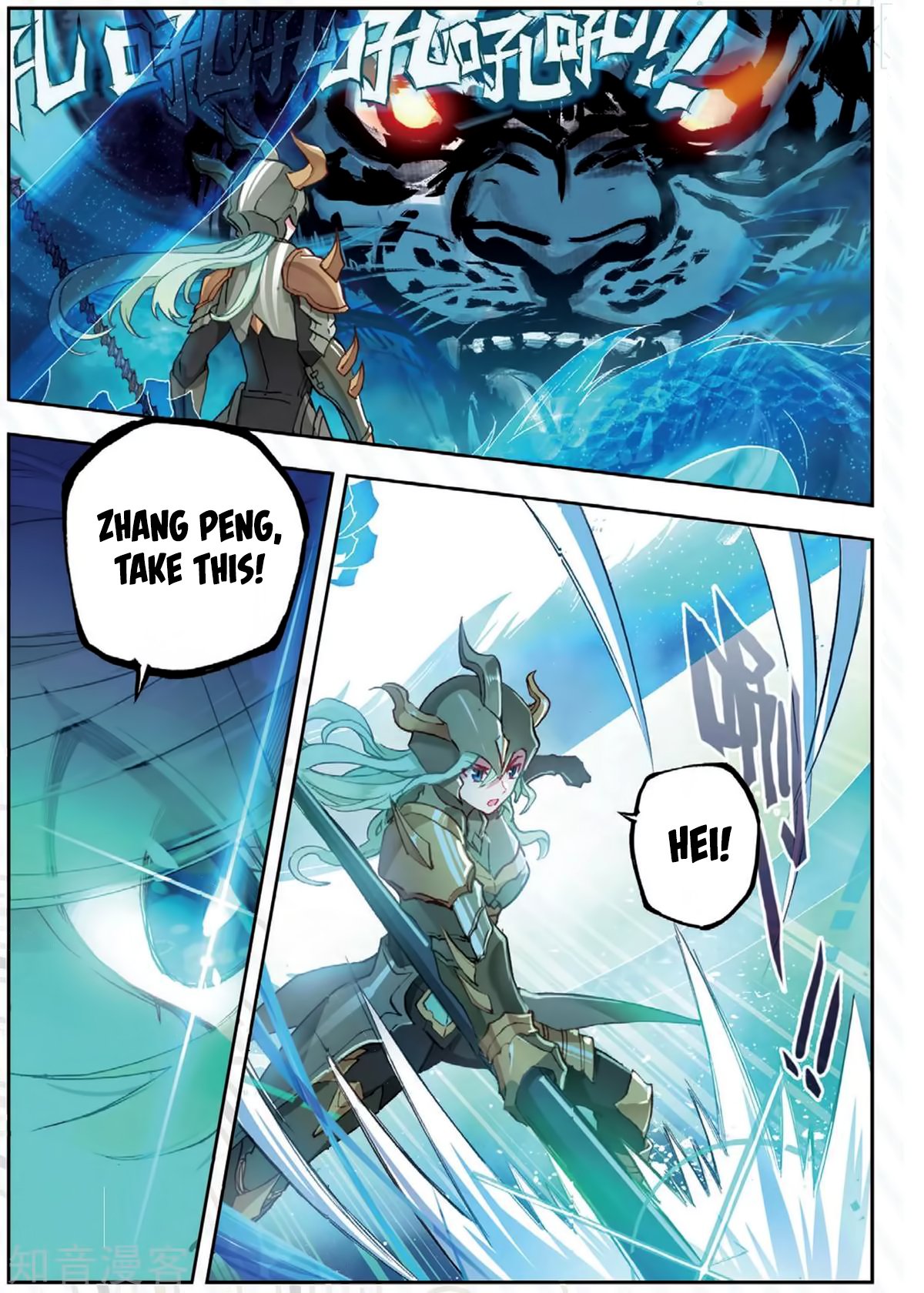 Chapter 178 - Image 4