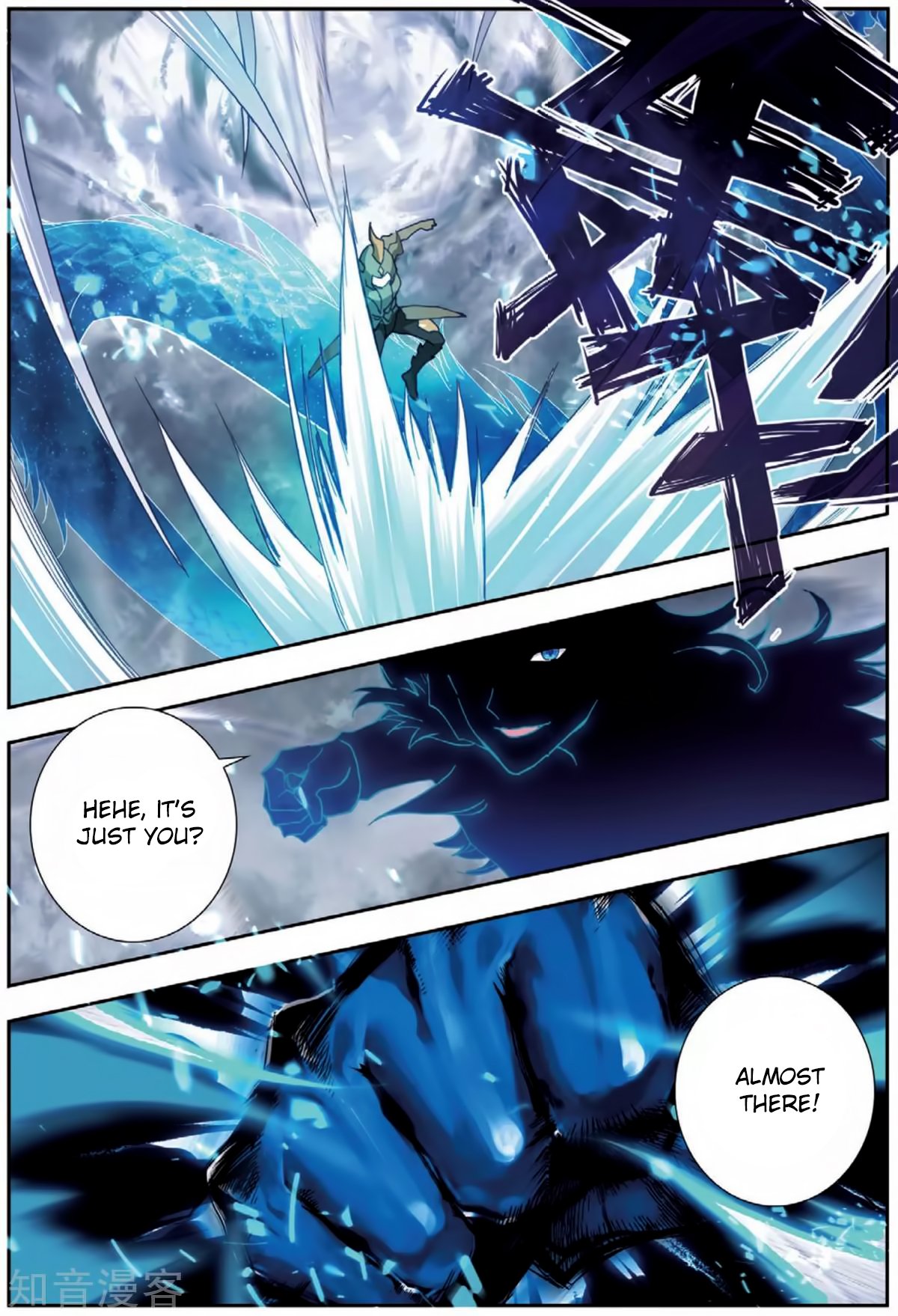 Chapter 178 - Image 5