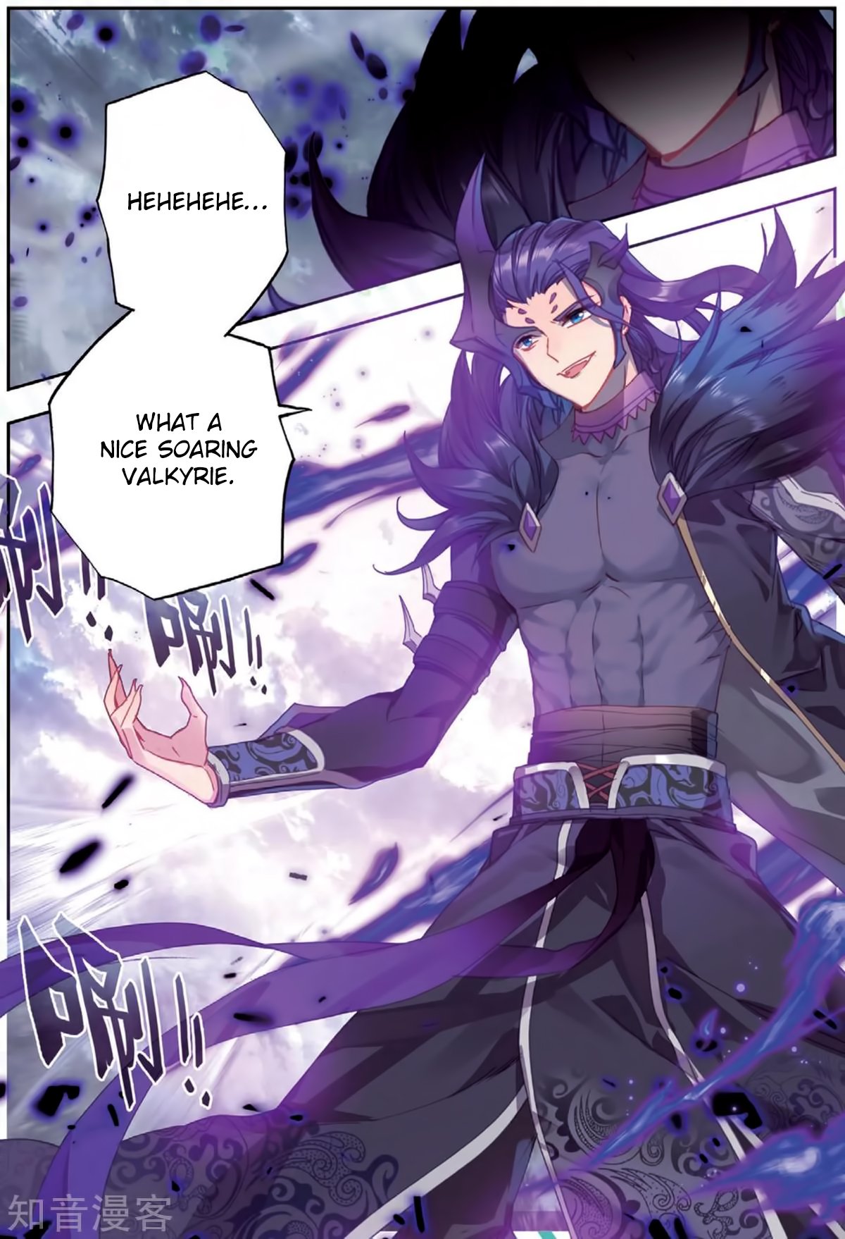 Chapter 178 - Image 7