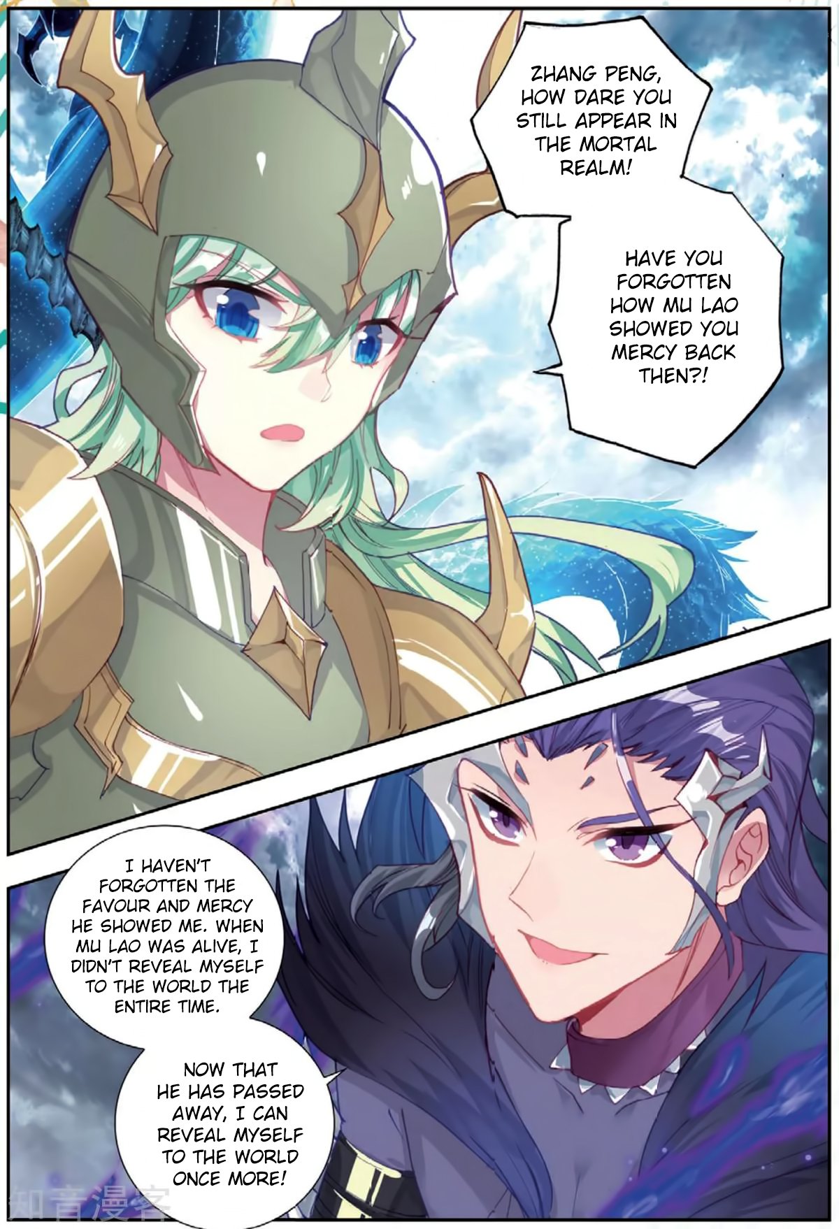 Chapter 178 - Image 8
